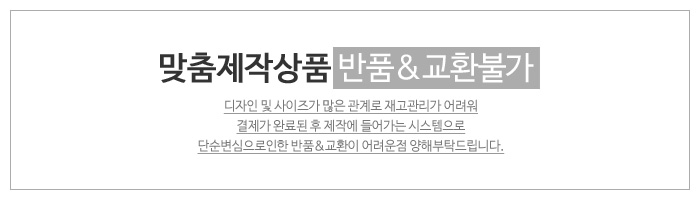 맞춤제작 패턴일러스트 롤스크린 1,000원 - 자유공간 패브릭, 블라인드/롤스크린, 롤스크린, 일반 롤스크린 바보사랑 맞춤제작 패턴일러스트 롤스크린 1,000원 - 자유공간 패브릭, 블라인드/롤스크린, 롤스크린, 일반 롤스크린 바보사랑